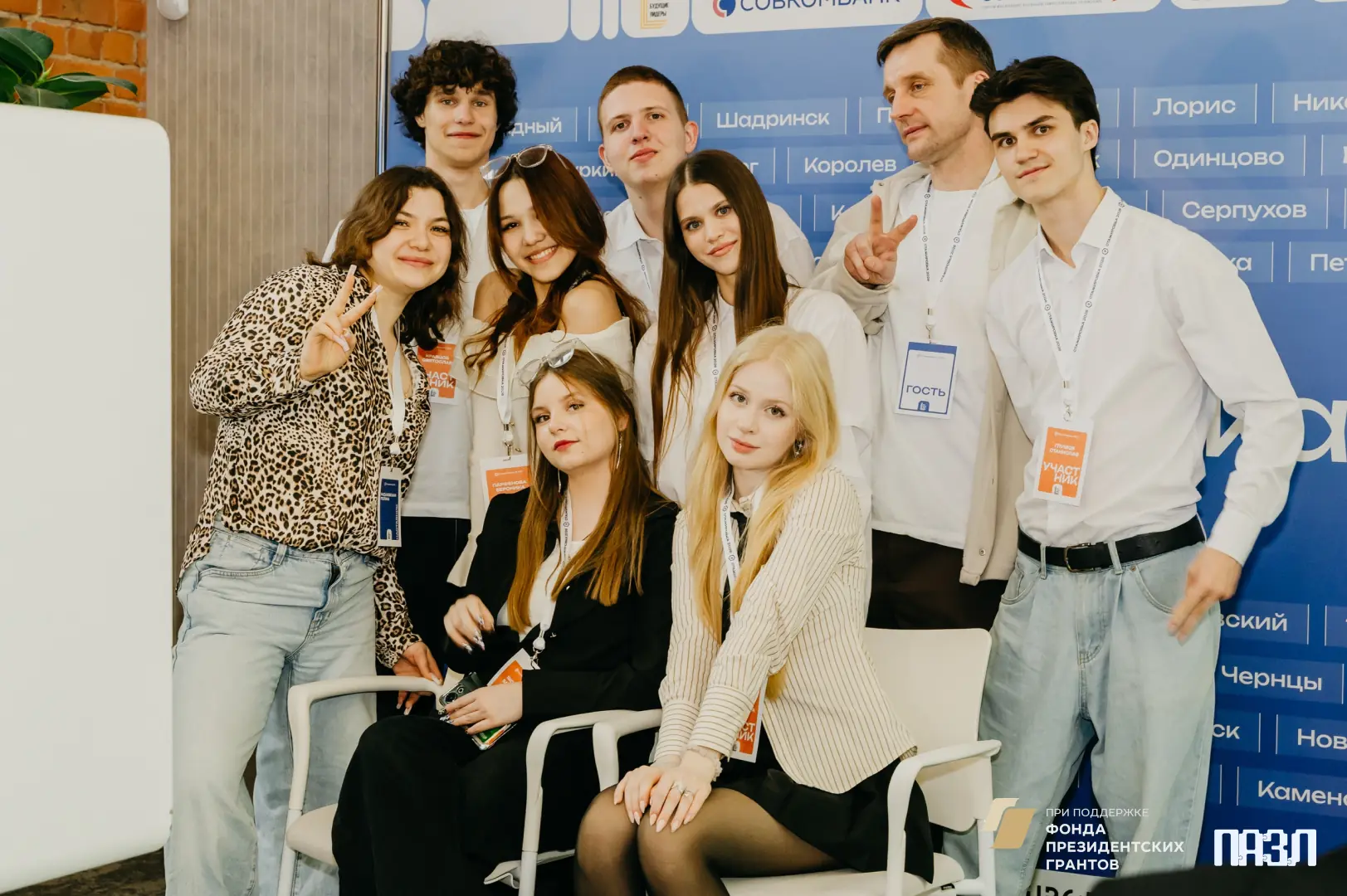 Вспоминаем майскую Стажировку проекта ПАЗЛ-Программирование!