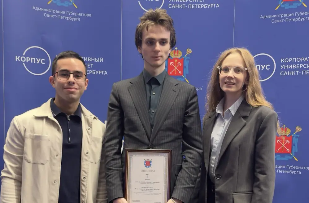 Победа команды Фонда «Будущие лидеры» в кейс-чемпионате «Лига решений»