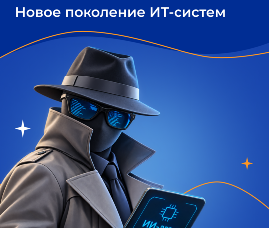 ИИ-агенты: что это такое и зачем они нужны? ИИ-агенты: что это такое и зачем они нужны?