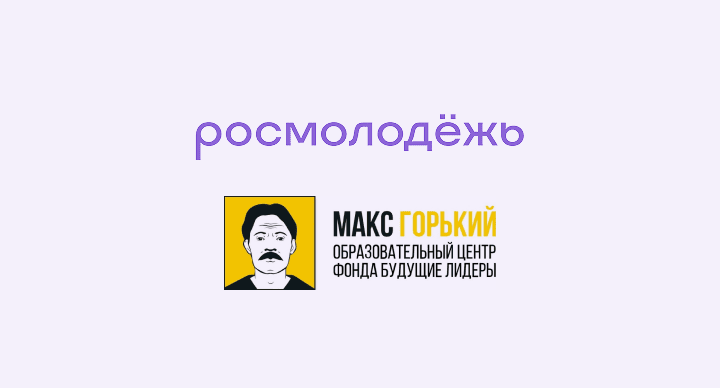ПОБЕДИТЕЛЬ ВСЕРОССИЙСКОГО КОНКУРСА «ТОЧКИ ПРИТЯЖЕНИЯ»