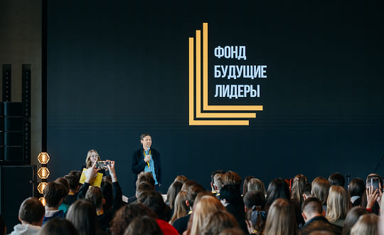 Пожертвовать в эндаумент
