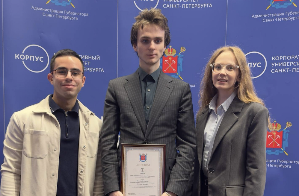 Победа команды Фонда «Будущие лидеры» в кейс-чемпионате «Лига решений»