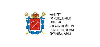 Комитет по молодёжной политике